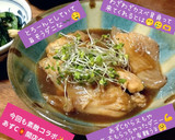 うちの味☆煮魚・煮付けに♪技ありWの効果作り方38写真