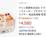 干ししめじのアーリオ・オーリオのパスタ🍝作り方3写真