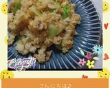 ☆カレー焼きめし☆作り方9写真