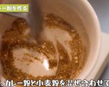 ハンバーグで作る絶品！チーズキーマカレー作り方2写真