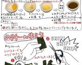 夏バテ予防ネバネバうどん作り方1写真