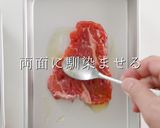 至高のステーキをスーパーの海外産赤身肉で作り方8写真