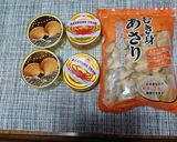 ヨウサマの減塩夕食手抜きリッチ⑩作り方2写真