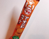 かぼちゃのクッキー和え！？ゴマ和え風作り方8写真