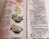 ミートフリー！野菜だらけの長崎皿うどん作り方2写真