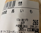 玉子多め、ふわふわお好み焼き作り方11写真