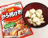 簡単、ニンニク揚げ作り方1写真
