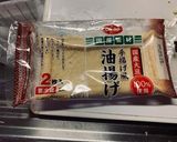 お味噌汁作り方3写真