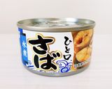 ダイエット×鯖缶アレンジ　具沢山鯖汁作り方2写真