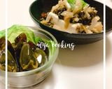 簡単中華！ピータン豆腐作り方4写真