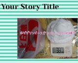 グリンピース粒あん風(簡単)計算割り出し作り方11写真
