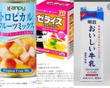 コスパ最高◎健康的デザートコラーゲン入り作り方1写真