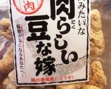大豆からあげ　簡単作り方1写真