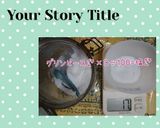 グリンピース粒あん風(簡単)計算割り出し作り方6写真