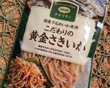 さきいかで作るサラダと炊き込みご飯作り方1写真