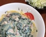 時短サバ水煮缶ほうれん草のクリームパスタ作り方5写真