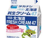 スタイリッシュ マーブルシフォンケーキ作り方14写真