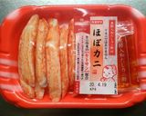 ほぼカニと三つ葉の和え物作り方1写真