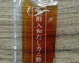 ほぼカニと三つ葉の和え物作り方8写真
