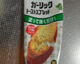 ガーリック風味の食パン(*´∀`)作り方2写真