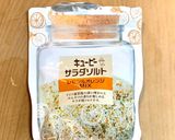 切って混ぜるだけキャロットラペ作り方4写真