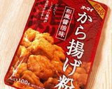 子供が超歓喜！惣菜屋の味♡鶏皮の唐揚げ♡作り方7写真