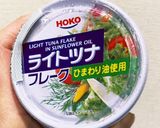 クレソンとツナのあえもの作り方4写真