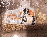 そうめんふしで！なすとトマト缶のドリア♪作り方1写真