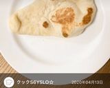 おうちで簡単☆フライパン de ナン☆作り方9写真