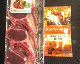 タンドリーラムチョップ作り方1写真