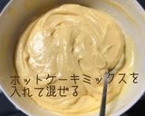 ホットケーキミックスで簡単パウンドケーキ作り方4写真