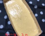 ホットケーキミックスで簡単パウンドケーキ作り方5写真