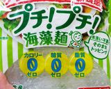 ひじき　きゅうりの甘くない酢の物作り方5写真