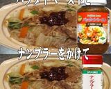 美味ドレとパッタイナンプラー牛肉野菜炒め作り方1写真