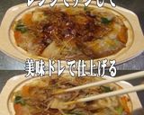 美味ドレとパッタイナンプラー牛肉野菜炒め作り方2写真