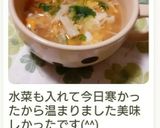 ほっこり美味しいコンソメスープ♪作り方15写真