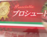 春色コロッケ✿作り方6写真