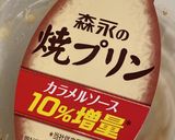 簡単フレンチトースト作り方1写真