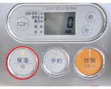 簡単! 炊飯器で梅ジュース作り方3写真