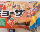 手抜き！冷凍餃子とソーセージの中華スープ作り方1写真