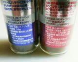 我が家の焼きそばソース作り方10写真