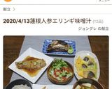 超簡単♪ニンニクの保存法作り方11写真