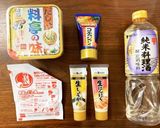 【タンパク質20gスープ】豚挽肉×キムチ作り方3写真