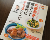 簡単☆春菊と豚肉の卵とじ作り方5写真