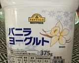 生クリームなしヨーグルトみかんゼリー作り方6写真