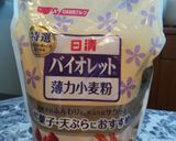 王道の絶品スポンジケーキ作り方1写真