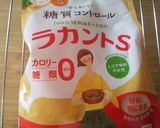 ベリーベリーチーズケーキ(プロテイン入)作り方6写真