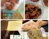 入学祝にお赤飯ε=(ノ・∀・)ツめでたい作り方7写真