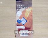 貝印パウンドケーキ★okane作り方2写真