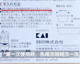貝印パウンドケーキ★okane作り方4写真
